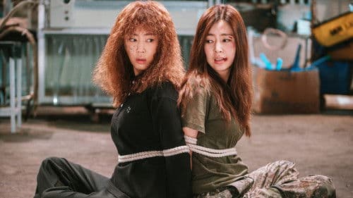 비정규직 특수요원 Bild 3