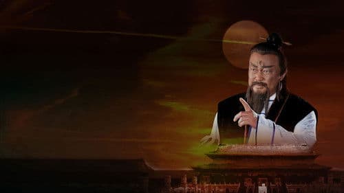 包青天之开封奇案 Bild 2