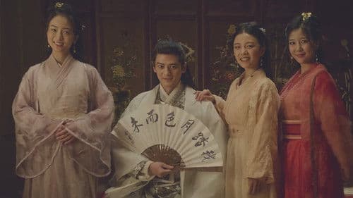 楚留香之盗帅觉醒 Bild 1