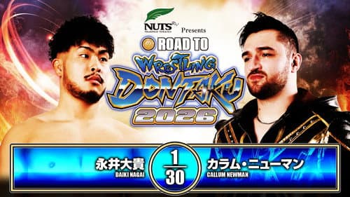 NJPW Road to Wrestling Dontaku 2026 - Day 2 Bild 4