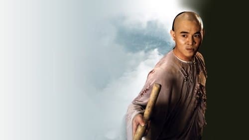 Last Hero: Once Upon a Time in China II Bild 1