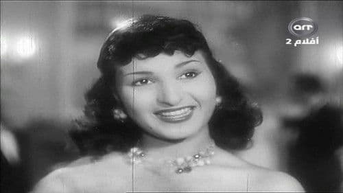 يا حلاوة الحب Bild 3