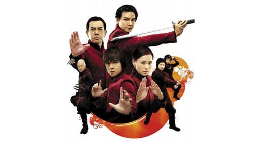 House of Fury Bild 2