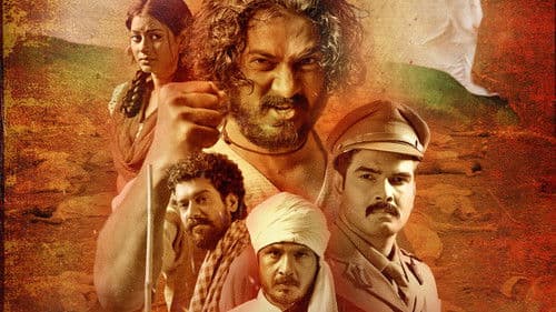 ରକ୍ତତୀର୍ଥ Bild 1