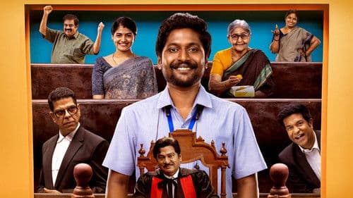 జనక ఐతే గనక Bild 1