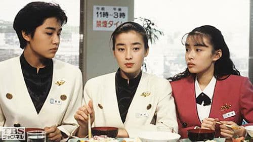 東京エレベーターガール Bild 1