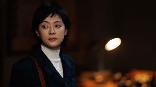 中国乒乓之绝地反击 Bild 5