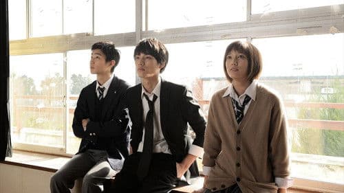 江ノ島プリズム Bild 1