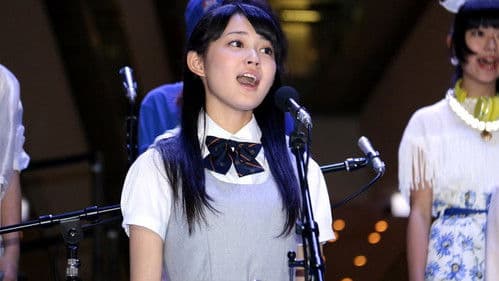 表参道高校合唱部！ Bild 1