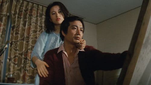 별들의 고향 Bild 1