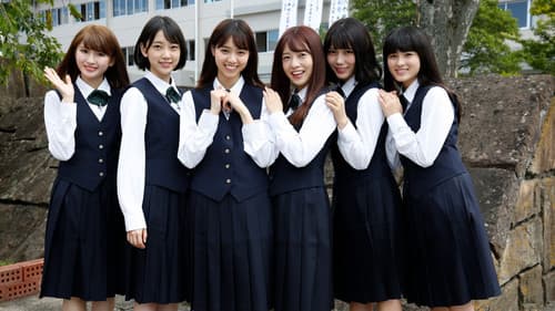 乃木坂46のガクたび！ Bild 1