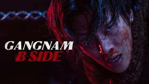Gangnam B-Side Bild 1
