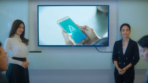 แอป ป่วน เมือง Bild 2