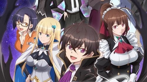 I'm the Evil Lord of an Intergalactic Empire! Bild 1