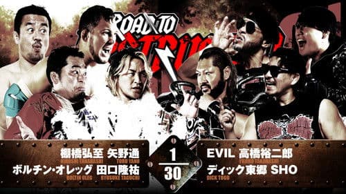 NJPW Road to Destruction 2024: Day 2 Bild 5