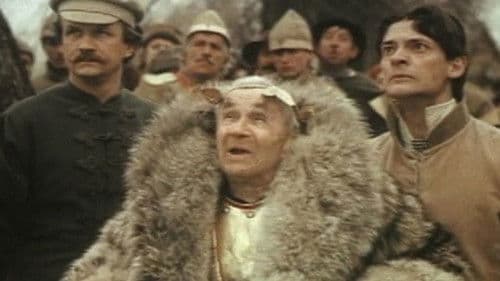 На помощь, братцы! Bild 1