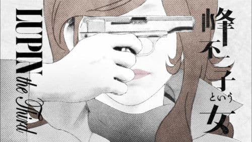 Lupin III.: The Woman Called Fujiko Mine Bild 6