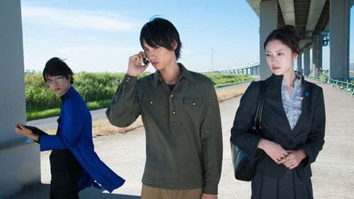 ぼくが処刑される未来 Bild 1