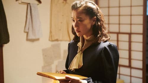 スパイの妻 Bild 5