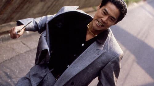 Dangan Runner Bild 1