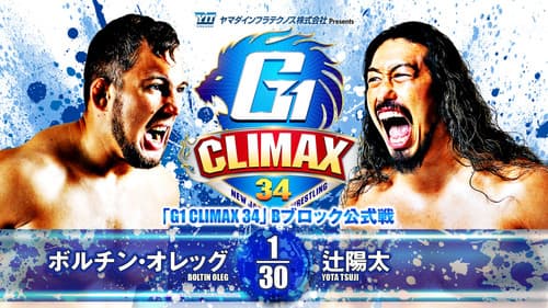 NJPW G1 Climax 34: Day 8 Bild 8