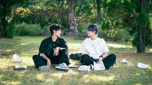 想去你的2026 Bild 5