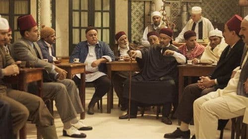 زنقة ريح Bild 1