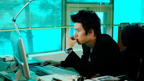 내 이름은 김삼순 Bild 8