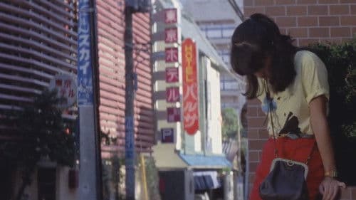 制服処女のいたみ Bild 8