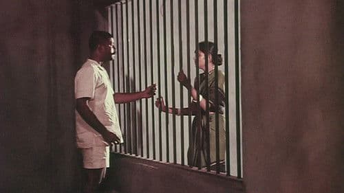 నిరీక్షణ Bild 1