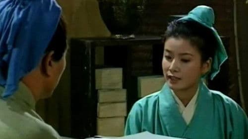 张天师传奇 Bild 2