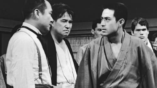 明治侠客伝 三代目襲名 Bild 2
