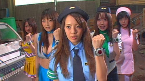 爆乳戦隊ファイバスター Bild 1