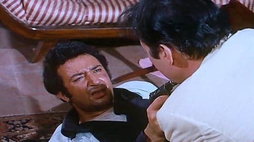 الرغبه والضياع Bild 1