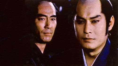 西海道談綺 Bild 1