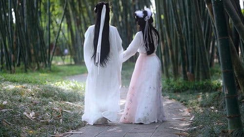 呆萌师妹 x 小师姐 Bild 1