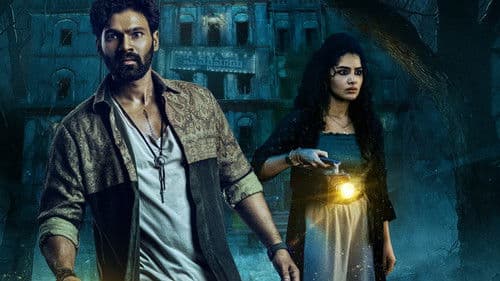 కిష్కిందపురి Bild 3