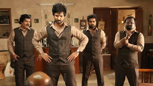 மரகத நாணயம் Bild 7