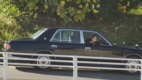 カラオケ行こ！ Bild 6