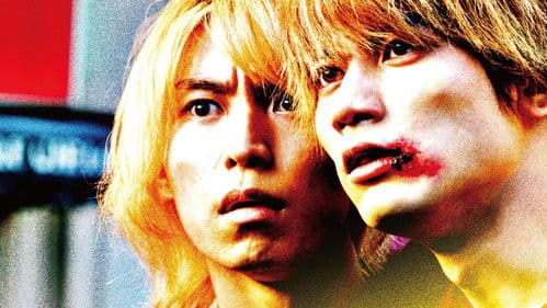 ツーアウトフルベース Bild 1