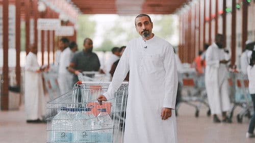 إحسان من المستقبل Bild 1