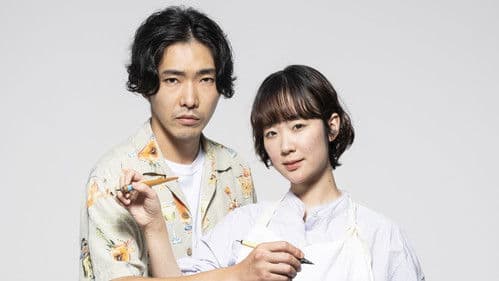 先生、私の隣に座っていただけませんか？ Bild 3