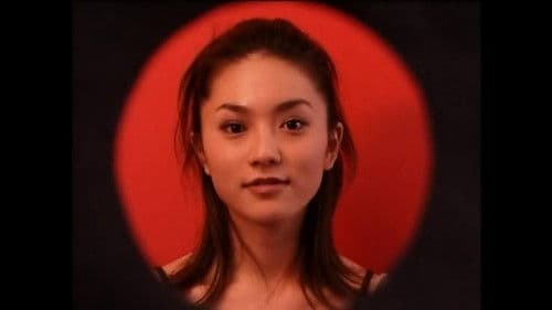 東京ゴミ女 Bild 2