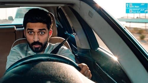 سكة طويلة Bild 1