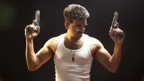 துப்பாக்கி Bild 5