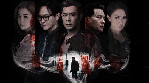 常在你左右 Bild 2