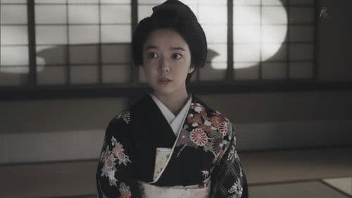 令和元年版 怪談牡丹燈籠 Beauty&Fear Bild 1