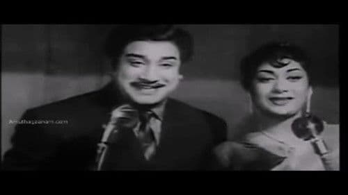 இரத்தத்திலகம் Bild 1