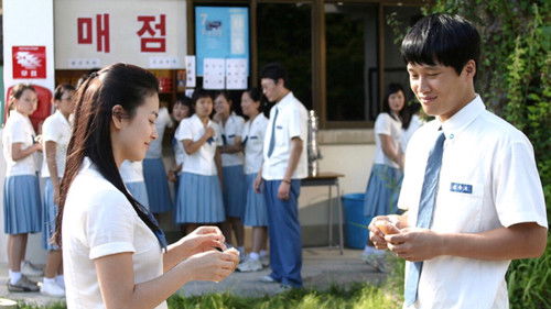 파랑주의보 Bild 2