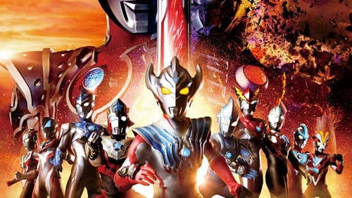 劇場版ウルトラマンタイガ ニュージェネクライマックス Bild 1